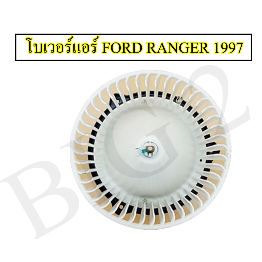 โบเวอร์แอร์-สำหรับ-ford-ranger-1997-2003-mazda-fighter-ยี่ห้อ-nas