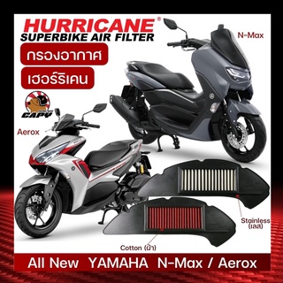 [SP6HJ4 ลด 65.-] กรองอากาศ Hurricane สำหรับ YAMAHA ALL NEW NMAX 2020 เพิ่มแรงม้า ทำความสะอาดได้ อายุการใช้งานยาวนาน