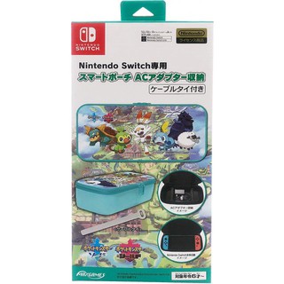 [+..••] NSW SMART POUCH AND AC ADAPTER STORAGE FOR NINTENDO SWITCH (FRIENDS) (เกม Nintendo Switch™🎮)