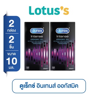 สินค้า [ส่งฟรี] DUREX ดูเร็กซ์ อินเทนส์ ออกัสมิค เจล ขนาด 10 มล. (แพ็ค 2 กล่อง)