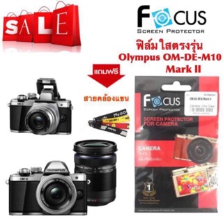 ภาพหน้าปกสินค้าFocus ฟิล์มกันรอยหน้าจอแบบใส รุ่น Olympus M10 Mark ll , M10 Mark lll ของแท้ ราคาถูก ที่เกี่ยวข้อง