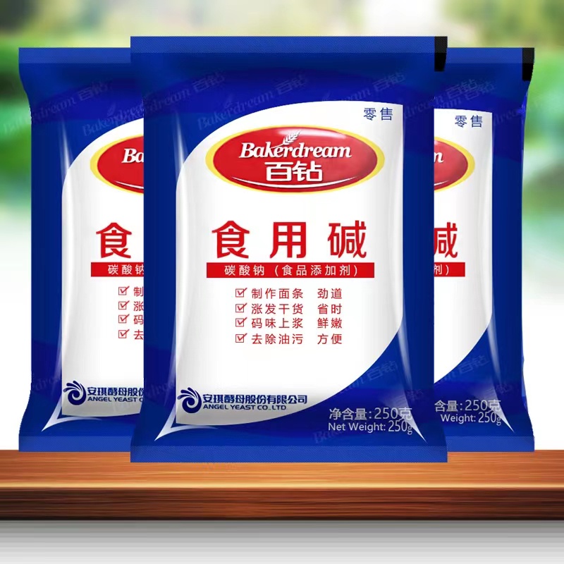 ผงยีสต์-ทำแป้ง-ซาลาเปา-บะหมี่-edible-alkali-powder-250-g-กรัม-ใช้เป็นส่วนผสมสำหรับ-ทำแป้งซาลาเปา-หรือ-เส้นบะหมี่