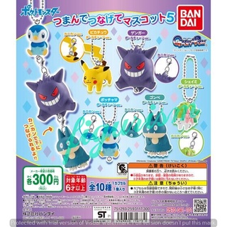 พวงกุญแจ Keychain Pokemon โปเกม่อน Tsumande Tsunagete 5 🔥 Gashapon กาชาปอง 🔥 ของแท้ ญี่ปุ่น💯