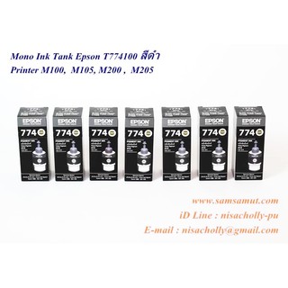 Ink Tank Epson T774100 สีดำ น้ำหมึกอิงค์แท้งค์แท้ M100/ M200/ L655/ L605/ L1455