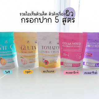 🏆สินค้าขายดี🏆Colla Mixed คอลลาเจนกรอกปาก คอลลาริช 1 ห่อ (15 ซอง)  0% fat ของแท้ 100%