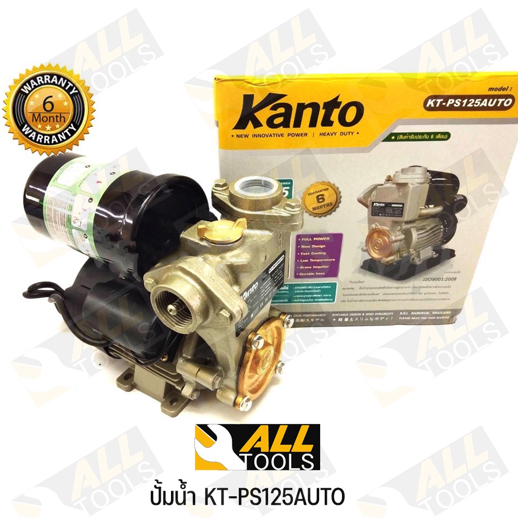 ปั๊มน้ำอัตโนมัติ-1-นิ้ว-kanto-รุ่น-kt-ps-125auto-0526