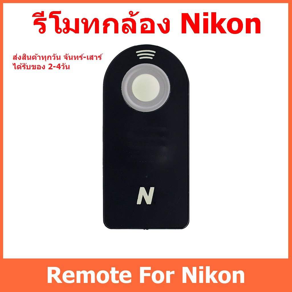 รีโมทกล้อง-nikon-รีโมทกล้อง-canon-รีโมทไร้สาย-nikon-ml-l3-canon-rc-6-infrared-wireless-remote-shutter-ir-remote