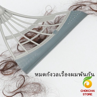 Chokchaistore ไม้ปาดน้ำ แผ่นซิลิโคน อเนกประสงค์ สามารถกวาดได้ทั้งเเบบเเห้ง ​เเละเเบบเปียก หัวซิลิโคนนิ่ม Silicone broom