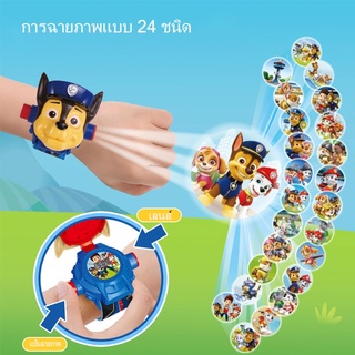 สินค้า นาฬิกาข้อมือ รูป PAW Patrol ของเล่นสำหรับเด็ก นาฬิกา ตุ๊กตา