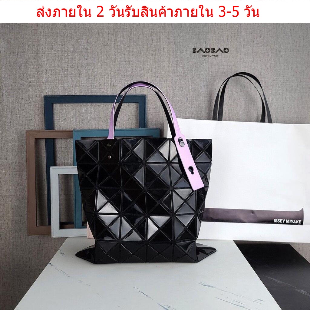 baobaoแท้-6x6-กระเป๋าสะพายไหล่คอลเลกชันนีออน-issey-miyake-กระเป๋า-baobao