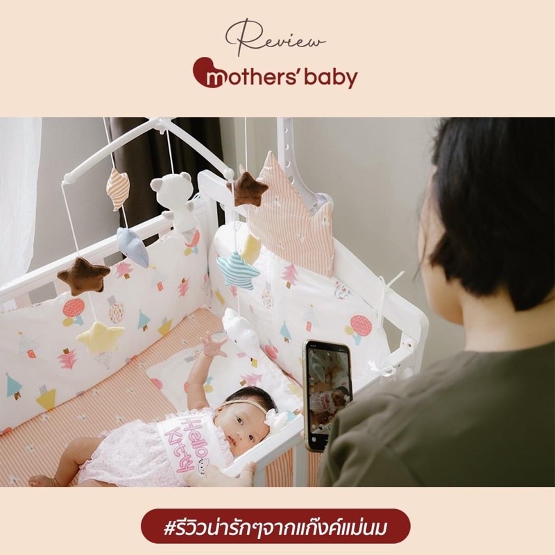 7in1-bedding-เตียงนอนไม้สำหรับเด็ก-0-6-ขวบ-มีตัวเลือก