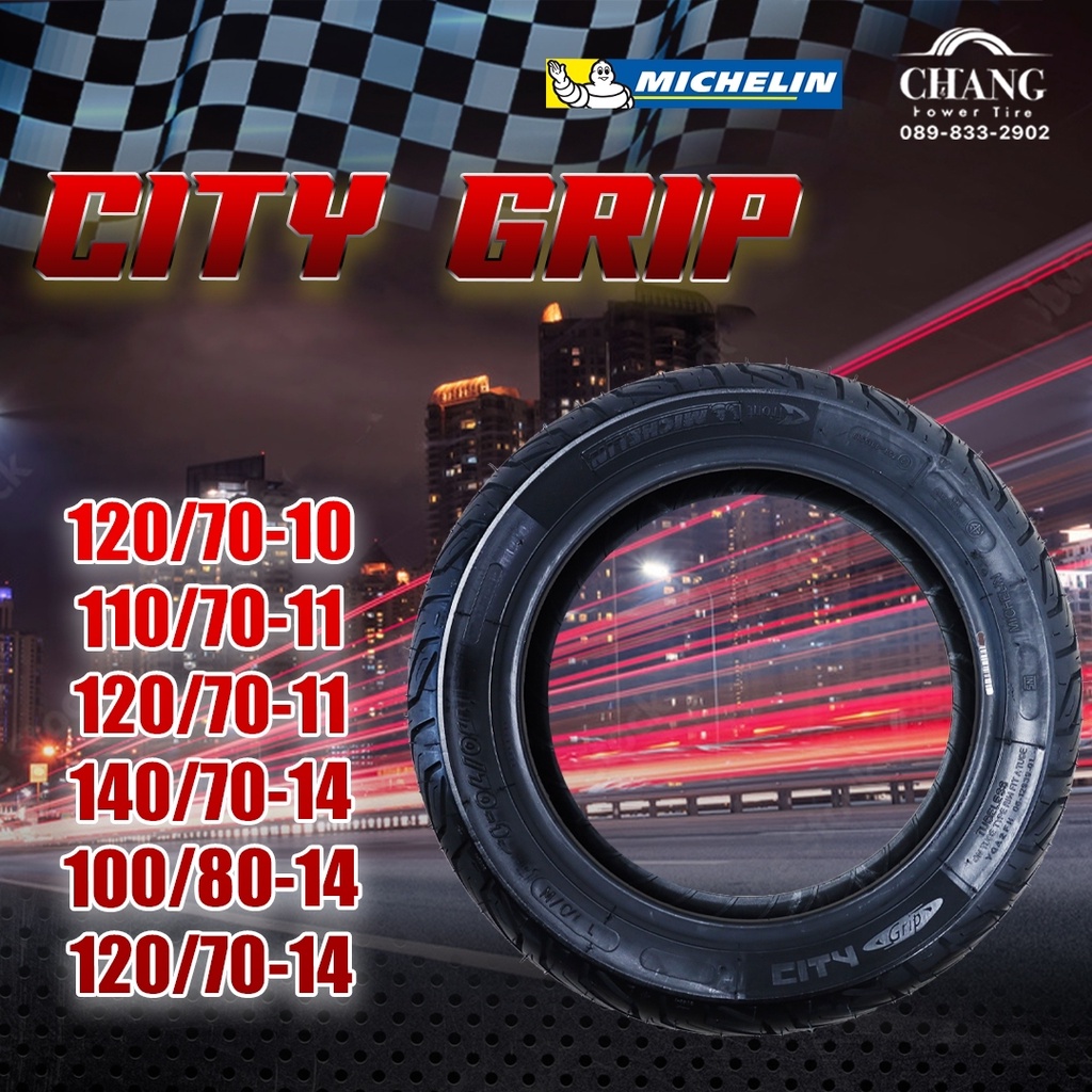 michelin-รุ่นcity-grip-ขนาด120-70-10-110-70-11-120-70-11-140-70-14-100-80-14-120-70-14