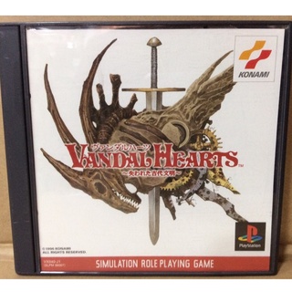 ภาพหน้าปกสินค้าแผ่นแท้ [PS1] Vandal Hearts - Ushinawareta Kodai Bunmei (Japan) (SLPM-86007 | 86067) ซึ่งคุณอาจชอบราคาและรีวิวของสินค้านี้