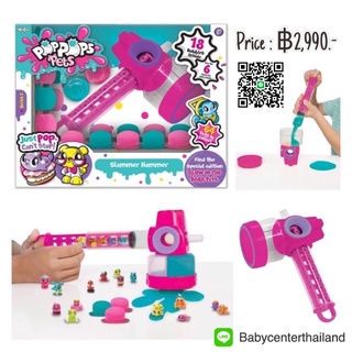 Pop Pops Pets Slime Slammer Hammer Play Set - 18 Bubbles Inside