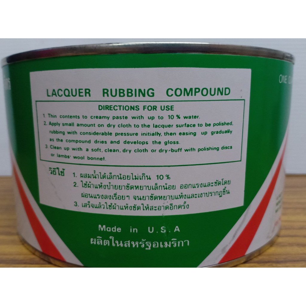 ยาขัดหยาบวินโก-202-ที-สีขาว-winco-202-ที-ยาขัดขัดสีแห้งเร็ว-ยาขัดอะคริลิค-แห้งเร็ว-ยาขัดเงา-ขนาด-0-579-ลิตร