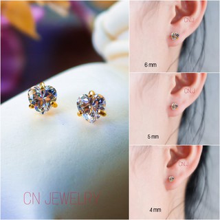 ภาพหน้าปกสินค้าต่างหูหัวใจเพชร👑 รุ่นขนาด 4mm-6mm 1คู่  CN Jewelry ตุ้มหู ต่างหูแฟชั่น ต่างหูเกาหลี ต่างหูทอง ที่เกี่ยวข้อง