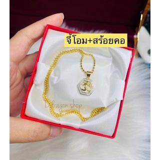 สร้อยจี้โอม🕉️สัญลักษณ์ แห่งความร่ำรวย ความสำเร็จ โชคลาภ สร้อยโอม สร้อยจี้โอม สร้อยคอทองชุบ