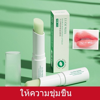 ลิปบาล์ม มอยส์เจอไรเซอร์ มอยส์เจอไรเซอร์ ปรับปรุงความแห้งกร้าน ลิปบาล์มที่อบอุ่น ไม่มีสี SJ2121