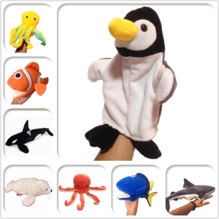 ตุ๊กตามือสัตว์ทะเล (สินค้าพร้อมส่ง) ตุ๊กตานกแพนกวิน ตุ๊กตาปลาหมึก สวมมือได้
