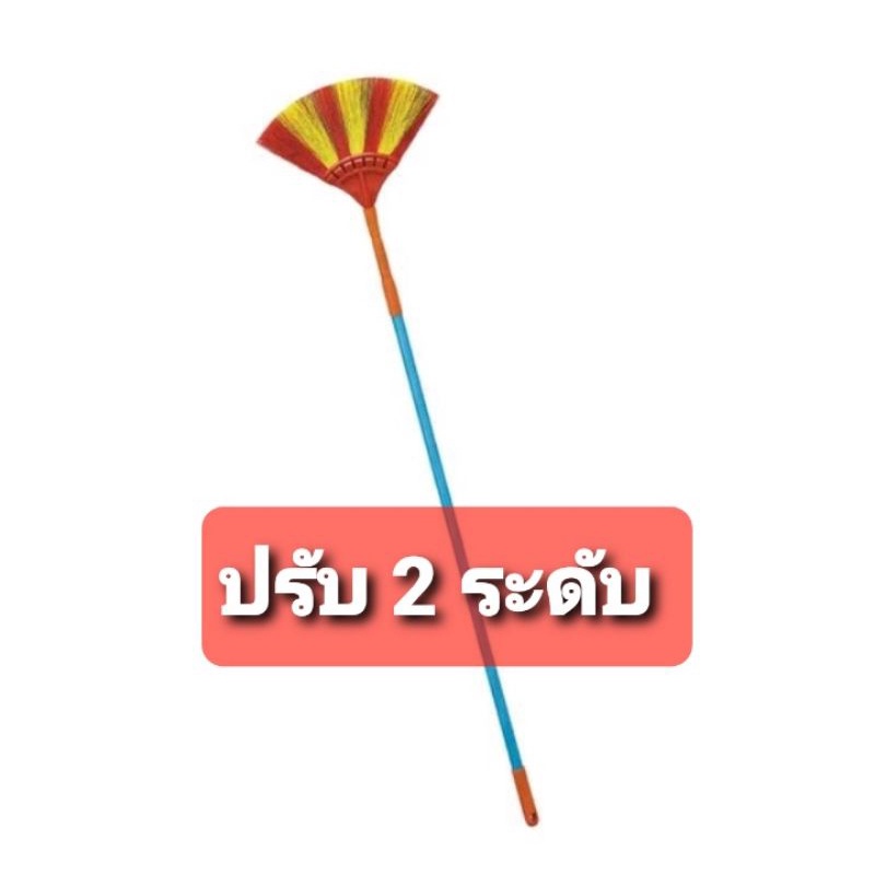 ไม้กวาด-หยากไย่-ปรับได้-2-3-ระดับ-ยาว-3-25-เมตร-กวาดได้-สูงถึง-4-5-เมตร-ส่งคละสี