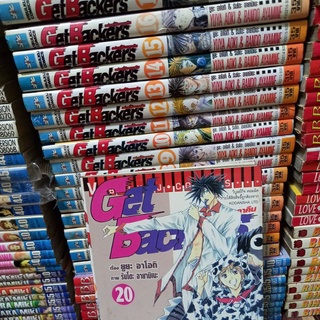 หนังสือการ์ตูนวิบูลย์กิจ Gat Backersอย่างนี้ต้องเอาคืน 1-20ไม่จบ มีเล่มต่อ(ขาด19)