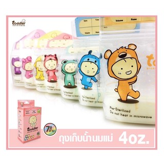 No box ราคาพิเศษ Toddler ถุงเก็บน้ำนมขนาดทดลอง (4ออนซ์/28ถุง) ไม่มีกล่องคละ5สี