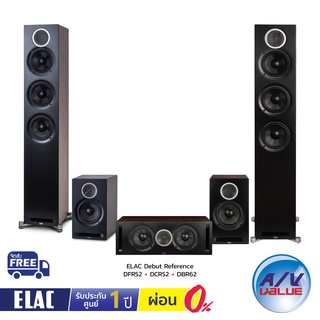 [Free: ของแถมพิเศษ] ELAC Debut Reference DFR52 + DCR52 + DBR62 (ชุดโฮมเธียเตอร์)