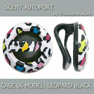 น้ำหอมในรถ เคส06 leopard black