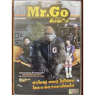 Mr.Go (2013, DVD)/มิสเตอร์โก (ดีวีดี)