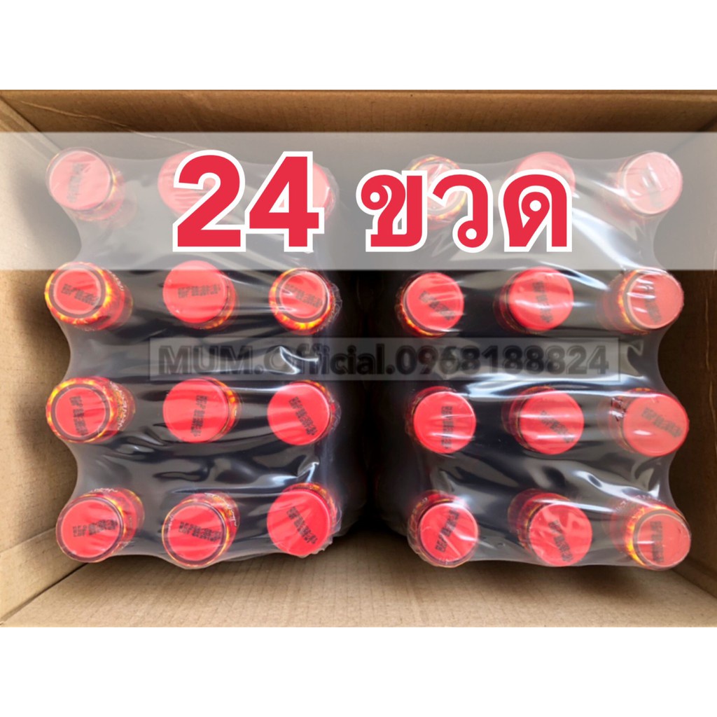 ปลาร้าแม่อิพิม-ยกลัง-24-ขวด-ส่งฟรี-ถูกที่สุด-โปรโมชั่นถึงสิ้นเดือนนี้เท่านั้น