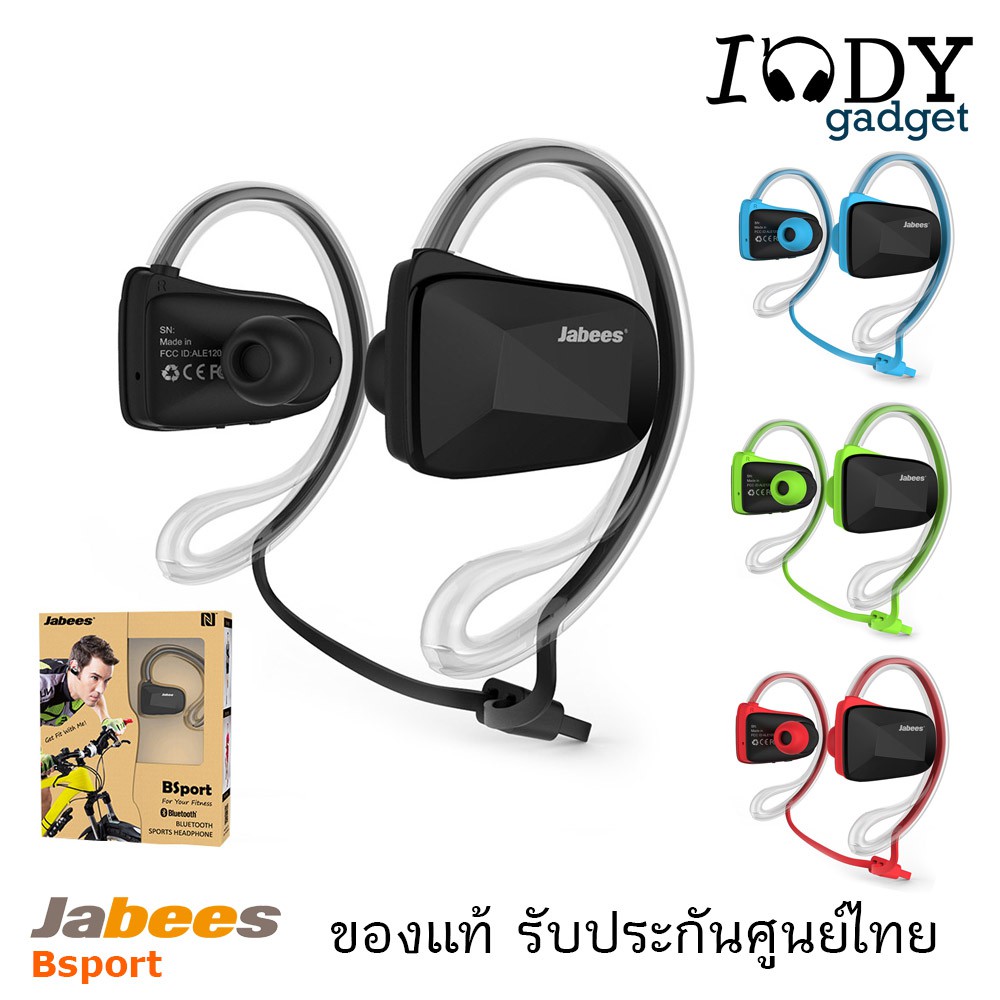 Jabees bsport bluetooth hotsell