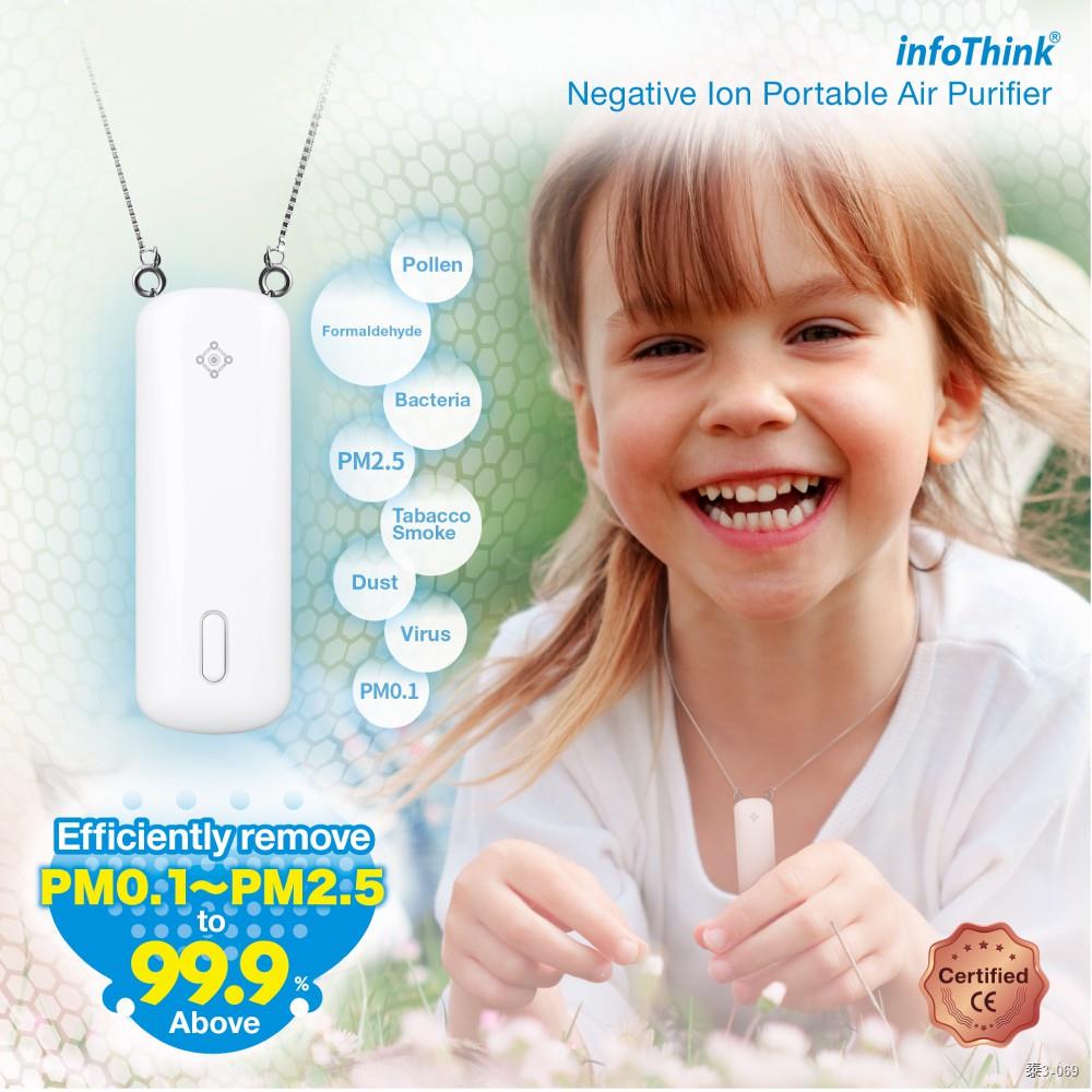 Infothink air purifier deals