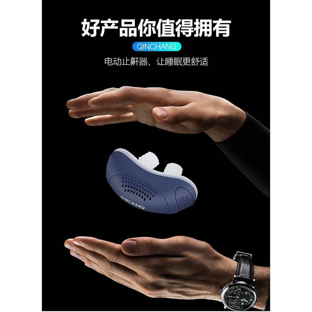 เครื่องแก้นอนกรนอิเลคโทรนิค-electronic-anti-snoring-device