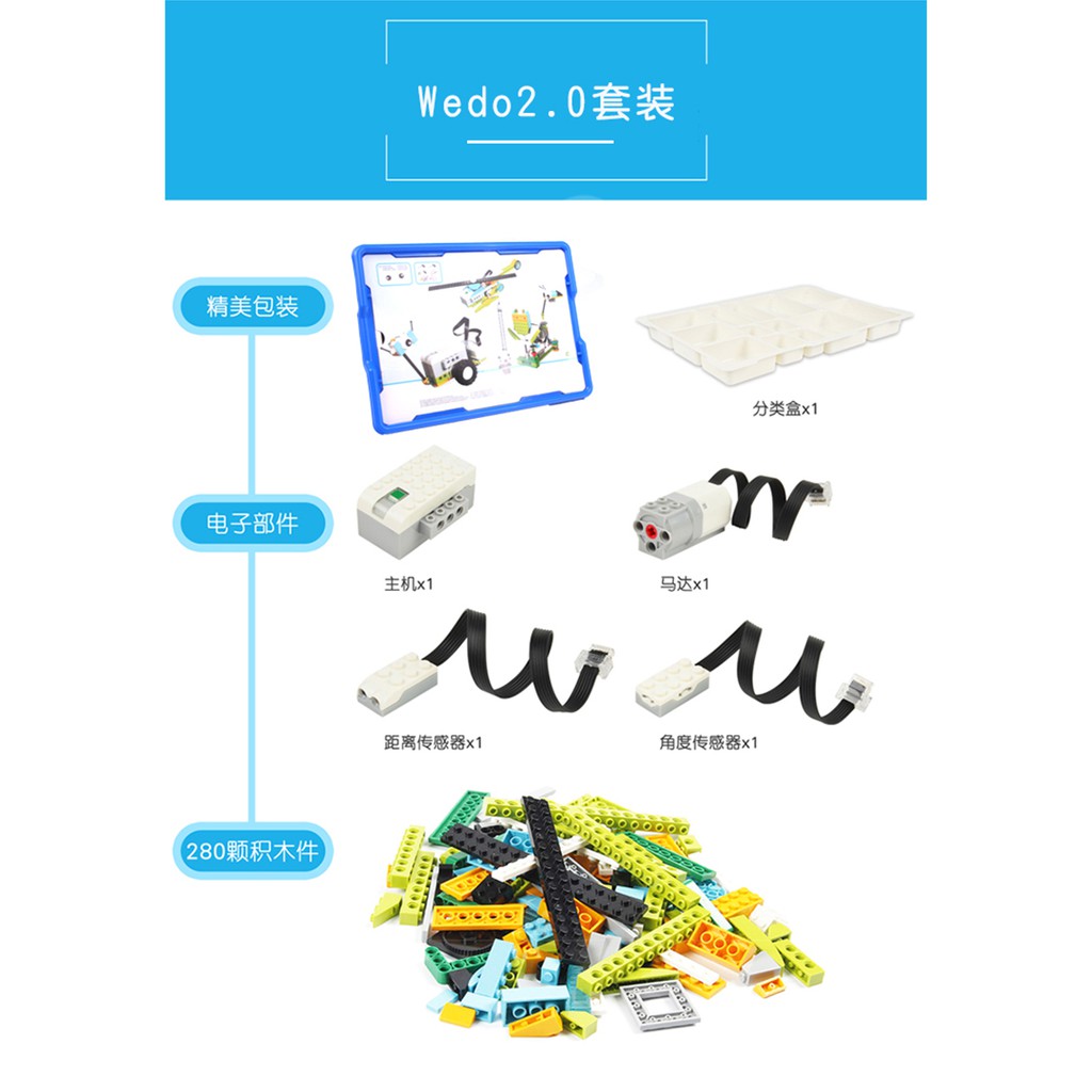 wedo-การเขียนโปรแกรมหน่วยการสร้างเลโก้หลักสูตรการเรียนการสอนชุดสมาร์ทscratch-หุ่นยนต์