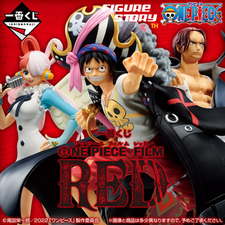 *In Stock*(พร้อมส่ง) Ichiban Kuji One Piece FILM RED (โมเดล)(ของแท้)(ล๊อต JP)