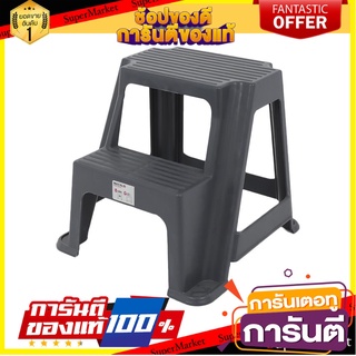 บันไดทางเดียว 2 ขั้น MATALL MINI สีเทา บันไดสเต็ป STEP STOOL MATALL MINI 2-STEP GREY