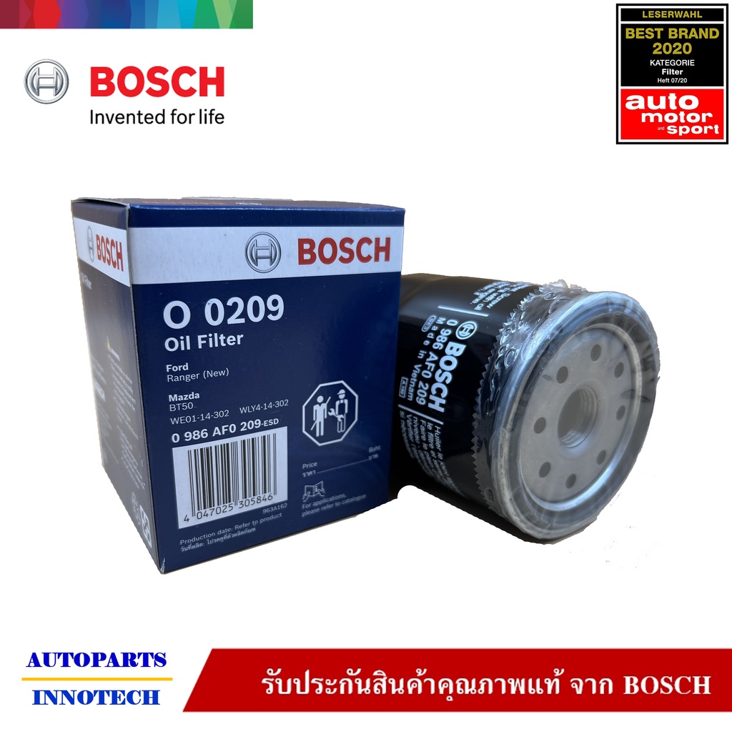 0209-bosch-กรองน้ำมันเครื่อง-mazda-รุ่น-bt-50-2-5-3-0-ปี-06-12-mazda-2-ดีเซล-ปี-14-21-cx-5-ดีเซล-2-2-ปี-13-21