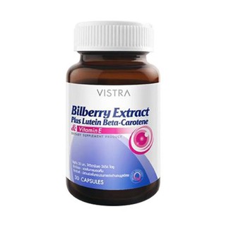 Vistra Bilberry Extract Plus Lutein Beta-Carotene &amp; Vitamin E(30 แคปซูล)