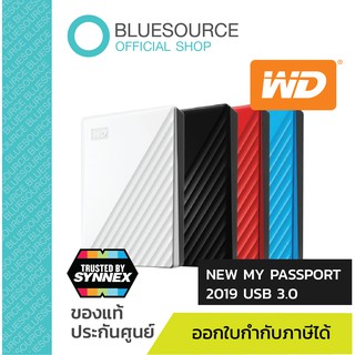 WD NEW My Passport 2019  USB 3.0  HDD ฮาร์ดดิสก์พกพา External Hard Drive   [ของแท้100% ประกันศูนย์3ปี ]