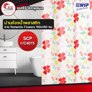 ม่านห้องน้ำพลาสติก SCP-1 C4075 ลาย Romantic Flowers 180x180 ซม. PEVA (WSP)