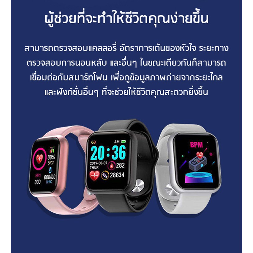 สมาร์ทวอทช์-นาฬิกาข้อมือผู้หญิง-นาฬิกาแบรนด์เนม-smart-watch-y68-d20-สมาร์ทวอทช์-ฟังก์ชั่นครบ-แจ้งเตือนไลน์-ใช้-จับชีพจร