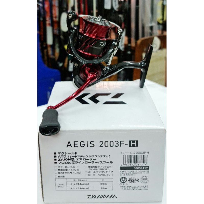DAIWA 17*AEGIS 2505F-H | Shopee Thailand