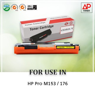 ตลับหมึกเลเซอร์เทียบเท่า รุ่น 130A / CF352A  (Y) ใช้สำหรับ HP M153/176