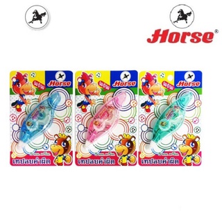 สินค้า เทปลบคำผิด H-818 HORSE ตราม้า คละสี (จำนวน 1อัน)