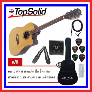 กีต้าร์โปร่งไฟฟ้า  Vermaan R41S Top solid Solid Sitka Spruce  Back, Side and Neck Rosewood มาตรฐาน กีตาร์ Brand