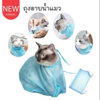 ภาพหน้าปกสินค้าCatHoliday ถุงอาบน้ำแมว ถุงตัดเล็บแมว ซึ่งคุณอาจชอบราคาและรีวิวของสินค้านี้