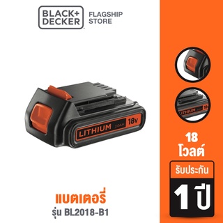 Black & Decker แบตเตอรี่ 18โวลต์ รุ่น BL2018-B1