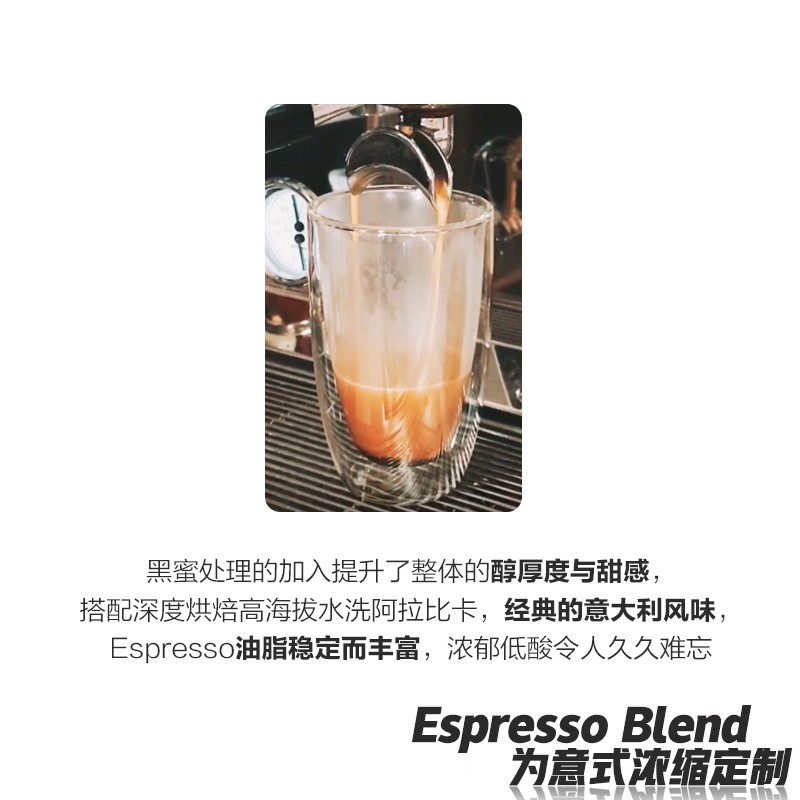 บูติกกาแฟจีนผสมผสานเมล็ดกาแฟเอสเปรสโซเข้มข้นกรดต่ำกาแฟดำบดละเอียดพิเศษ-454-กรัม