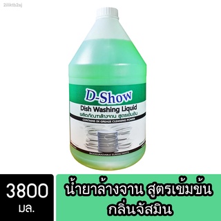 DShow Dish Washing Liquid 3800mL