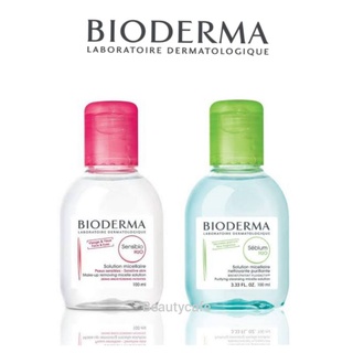 BiodermaSensibioH2O(ของแท้💯%)100ml.&amp;BiodermaSebiumH2O(ของแท💯%)100ml.จากบริบัทแม่Noasฝรั่งเศส